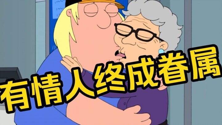 为爱冲锋克里斯