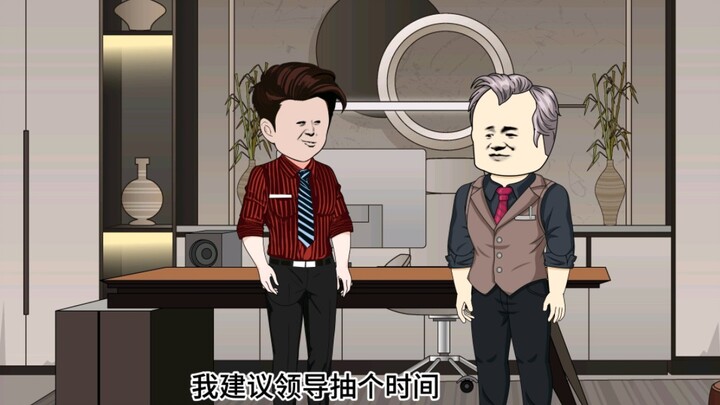 第181集  双城一体化的民意调查！