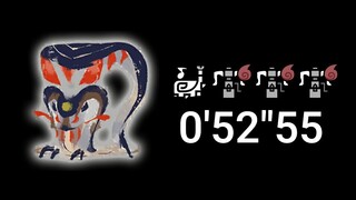 【MHRise属性弹系列】08 泥翁龙 52秒 贯通火炎弹 4pt