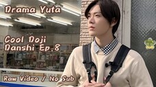 Cool Doji Danshi - Ep.8 (No Sub)