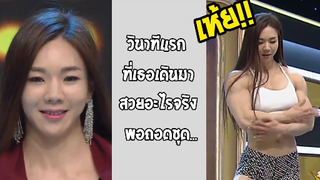 รวมคลิปตลกๆ : หมดกันสาวในฝันของฉัน!!