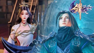 【剑域风云 The Legend of Sword Domain】EP106吕阳获内门第一！去剑塔修炼遇薛凤情调侃