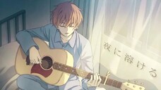 [夜に溶ける] 自主制作アニメ"Hikari ~be my light"主題歌 Theme music for "Hikari ~be my light"