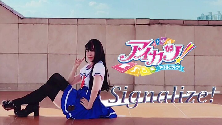 【黑羽Miyuki】【Signalize!】-偶像活动第一季op（翻跳）