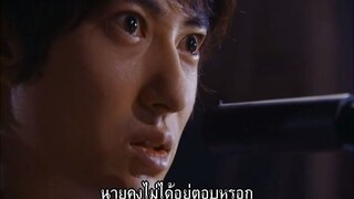 โจ๊กเกอร์ Ep4