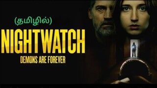 Nightwatch - Demons Are Forever.... Hollywood Tamil dubbed movie... Horror