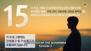 Memories of Alhambra 2