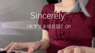 一小段紫罗兰花园OP《Sincerely》翻唱