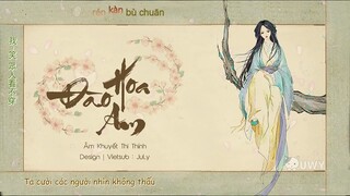 [Vietsub] Đào Hoa Am - Âm Khuyết Thi Thính | 桃花庵 - 音闕詩聽