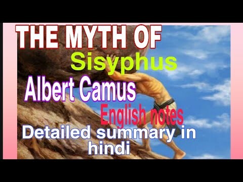 The myth of sisyphus essay full explanation in hindi | summary of the myth of Sisyphus |