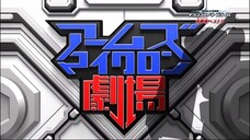 Transformers: Prime Japanese Autobot-Decepticon Collection! Super Battle Movie! Promo