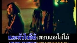 [MV Karaoke] สวรรค์ไม่มีคำตอบ - MR.TEAM