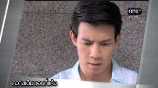 สงครามนางงาม ตอนที่29