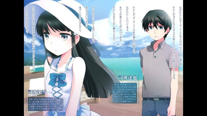 CERITA MASA KECIL TATSUYA  - MAHOUKA KOUKOU NO RETTOUSEI