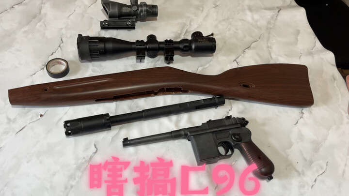 瞎搞C96！居然还能这样玩