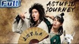 A Stupid Journey // Action comedy // full fantacy movie and adventure //