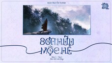 [Vietsub] Kịch Truyền Thanh Đam Mỹ《Sơn Hữu Mộc Hề》 || Mùa 1 ★ Tập 6: Thương Sơn Hải Các