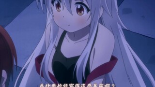 胖次？  那是什么？（真空少女）