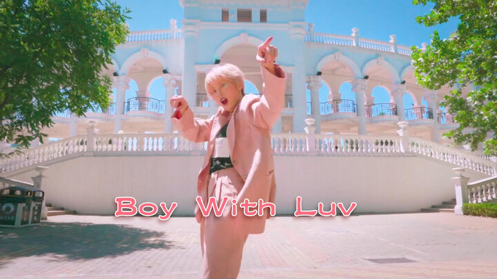 [Dance Cover] หลัวอี๋เถียน โคฟเวอร์เพลง Boy With Luv - BTS