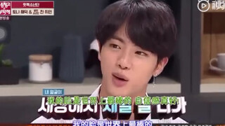 【BTS】你大哥还是你大哥 （ps.练习生时期练舞辛酸史）（永远的对手Jin-RM）