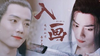 【Xiao Zhan】Menuju Lukisan | Saya Melihat Gunung, Laut, dan Anak Muda | Beitang Mo Ran × Wei Wuxian