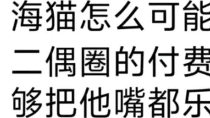 In case some innocent friends who have played Umineko and were defeated by Mujica without permission