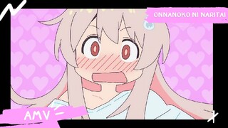 Onii-chan wa Oshimai! 【AMV】Onnanoko Ni Naritai