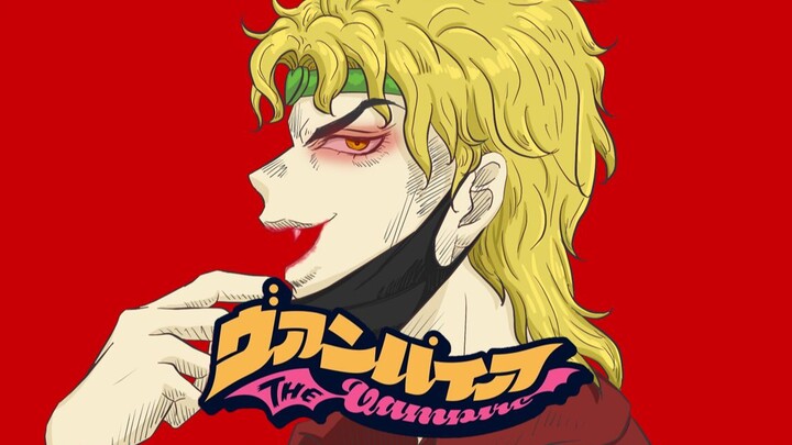 Dio SAMA cover ヴァンパイア(Vampire)