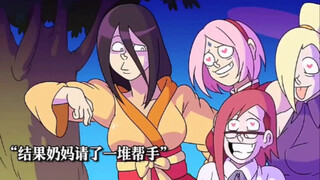没想到博人最怕的居然是奶妈