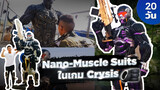 [GMV]Create Nanosuit From Crysis With Tires in 20 Days