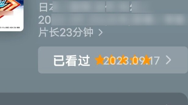 It has been upgraded to 5.4