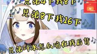 【栞栞】听《春风精灵》飞机怀小曲,“挺可爱的名字…不可爱了”