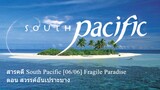 สารคดี South Pacific [06/06] Fragile Paradise ตอน สวรรค์อันเปราะบาง (จบ)
