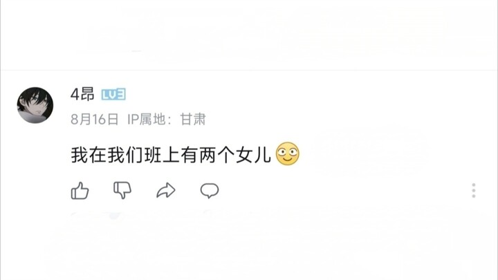和异性的幸福时刻⑥