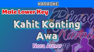 Kahit Konting Awa by Nora Aunor (Karaoke : Male Lower Key)