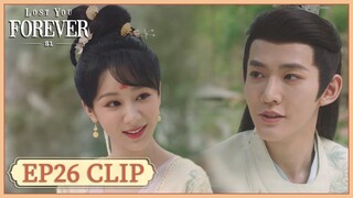 EP26 Clip | Xiaoyao confessed to Jing. | Lost You Forever S1 | 长相思 第一季 | ENG SUB