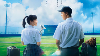 Aozora Yell (Yell for the Blue Sky) 2016 Live Action Filme Legendado PT-BR