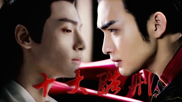 [Ying Zheng x Runyu] [Zhang Binbin x Luo Yunxi] Sepuluh Penyiksaan Akrilik Teratas
