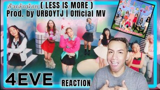 4EVE - สิ่งเล็กน้อย ( LESS IS MORE ) Prod. by URBOYTJ | Official MV | REACTION