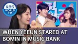 When Yeeun stared at Bomin in Music Bank [Happy Together/2020.04.02]