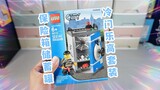 Bộ LEGO không được ưa chuộng: két sắt và heo đất LEGO City 40110, có thể giấu tiền riêng