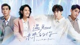 HIStory5: Love in the Future Episode 18 (2022) Eng Sub [BL] 🇹🇼🏳️‍🌈