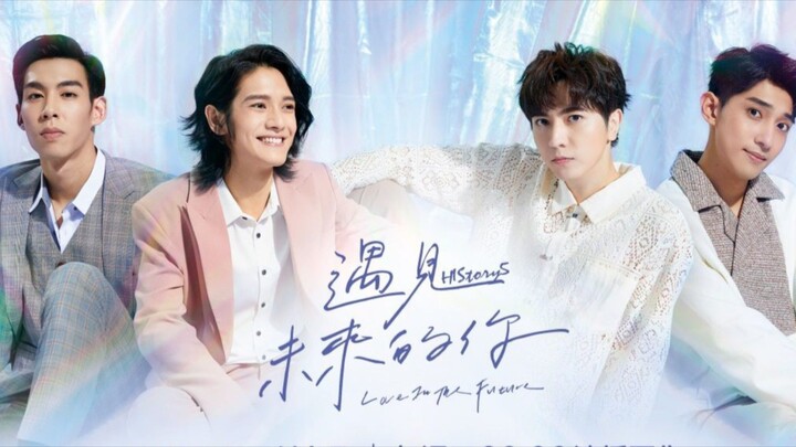 HIStory5: Love in the Future Episode 4 2022) Eng Sub [BL] 🇹🇼🏳️‍🌈