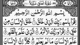 Surah Al-Alaq - By Sheikh Abdur-Rahman As-Sudais - Full With Arabic Text (HD) -