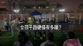 女孩子跳硬傣有多飒？来看看汉米舞蹈生们一节课的学习成果~