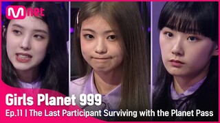 [11회] '(긴장) 손에 땀이 가득 (긴장)' 플래닛 패스로 살아남은 마지막 생존자 발표 #GirlsPlanet999 | Mnet 211015 방송 [EN/CN/JP]