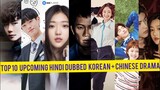 Top 10 Upcoming Hindi Dubbed Korean And Chinese Drama On MX Player | Movie Showdown