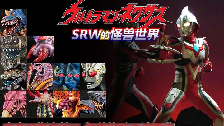 [Dunia Monster SRW] ~ Ilustrasi Pengecatan Ulang Lem Lembut Monster Ultraman Nexus 1 ~