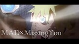 【MAD】NARUTO×Missing You 第七班の絆