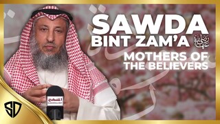 Sawda | Mothers of the Believers | Uthman Al Khamis